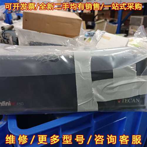 议价TECAN infinite F50控制器，型号300875维修