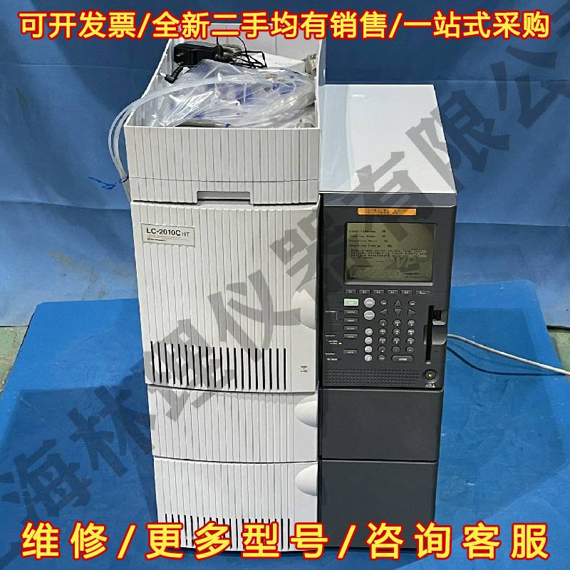 议价LC2010CHTShimadzu液相色谱仪维修