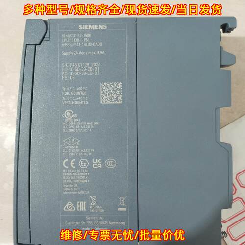 6ES7513-1RL00-0AB0 PLC CPU工控可编程控制模块议价维修