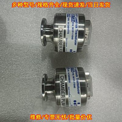 901P-11040 MKS皮拉尼真空计 真空压力测量传感器议价维修