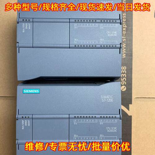 214-1AG40-0XB0 PLC控制器 1200系列CPU1214C模块议价维修