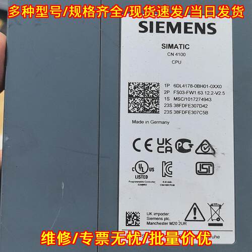 6DL4178-0BH01-0XX0 CN4100 CPU可编程工控自动化模块议价维修