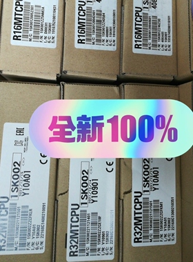 R16MTCPU R32MTCPU 工控CPU模块 可编程自动化控制器议价维修