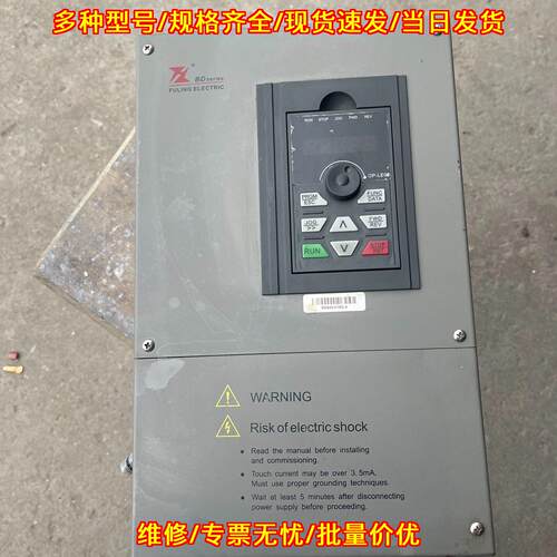 BD600-018G-4 富凌变频器 18.5KW 380V 工业调速设备议价维修