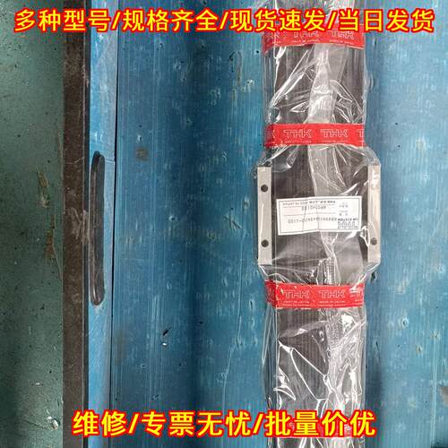 KR45H10A+340D-1100 THK直线模组 工业传动配件议价维修