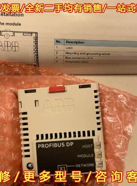 议价ABB FPBA-01变频器DP卡全新原装维修