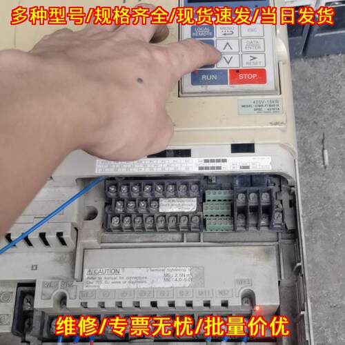 CIMR-F7B4015 安川F系列15kw变频器 工控调速装置议价维修