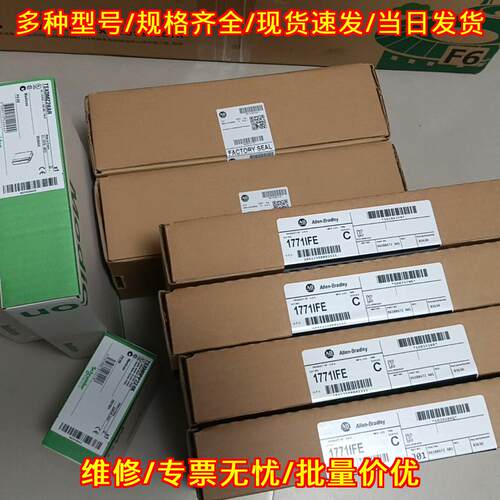 SK-R9-PINT2-DF7A 工业工控自动化配件议价维修