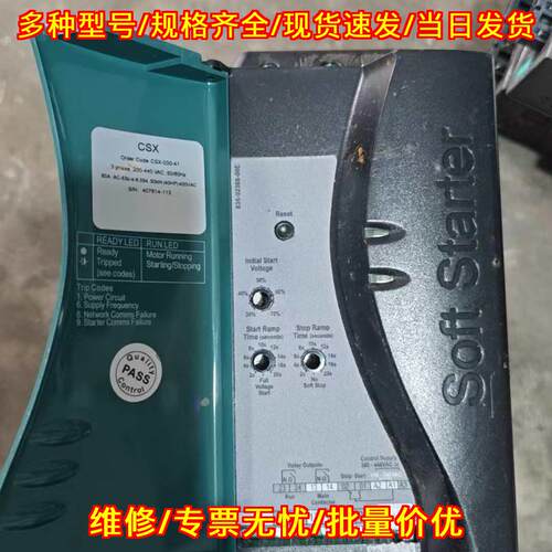 CSX-030-V4-C1 软启动 AUCOM工业自动化控制器件议价维修