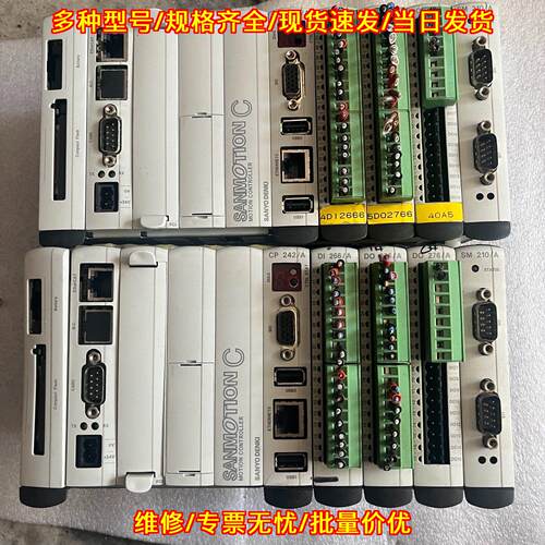CP242/A DI266/A DO276/A SM210/A 三洋机器人控制器议价维修
