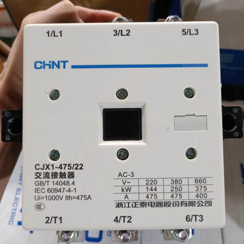 CJX1-475/22 交流接触器 正泰 220V 工控电气配件议价维修