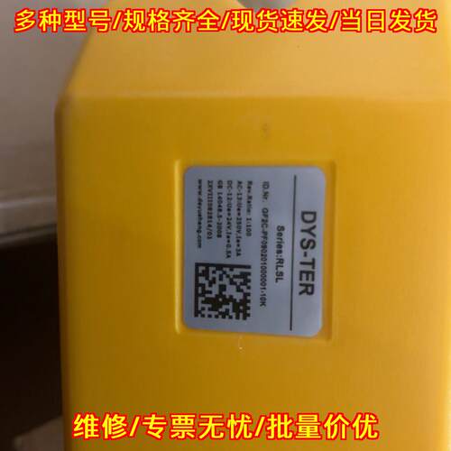 GF2C-PF080201000001-10K 偏航计数器 RLSL系列 DYS-TER议价维修