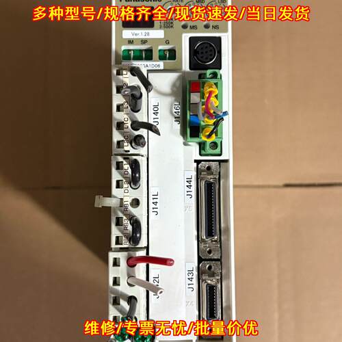 MSDB025A1D06 松下伺服驱动器 工控自动化配件议价维修