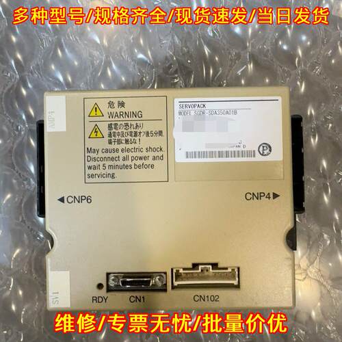 SGDR-SDA350A01B 安川机器人伺服放大器 工控自动化配件议价维修
