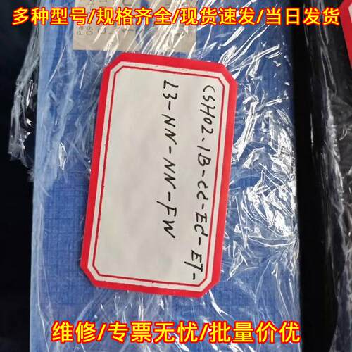 CSH02.1B-CC-EC-ET-L3-NN-NN-FW 工控自动化设备配件议价维修