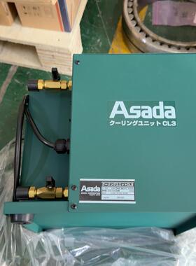 CL3 冷却单元 Asada浅田机床精密加工设备局部冷却装置议价维修