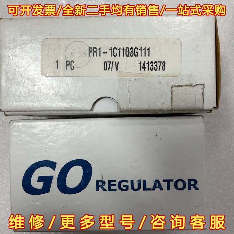 议价PR1-1A11A3G111。2维修