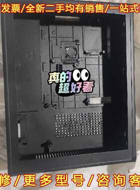 议价全新外壳UG530H-VH1 UG530H-VS1 VH4维修