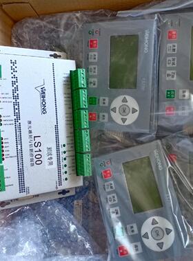LS100 WEIHONG雕刻机屏幕运动控制器 激光雕刻切割控制器议价维修