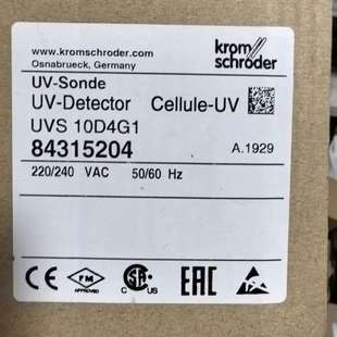 议价霍科德UVS10D4G1火焰传感器维修