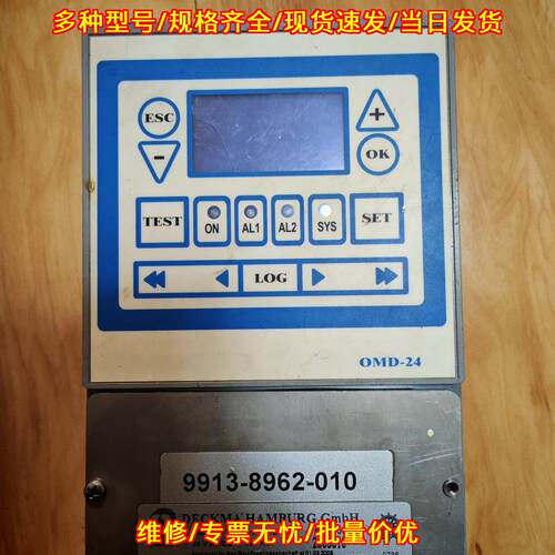 OMD-24 显示屏 DECKMA HAMBURG船舶工控显示设备议价维修