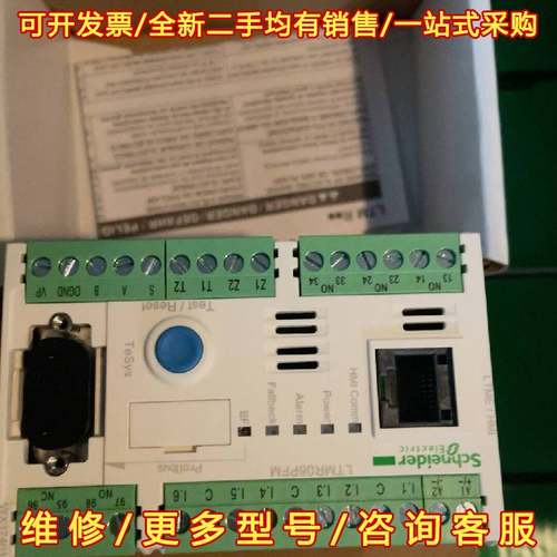 议价LTMR08PFM现货MBD/维修