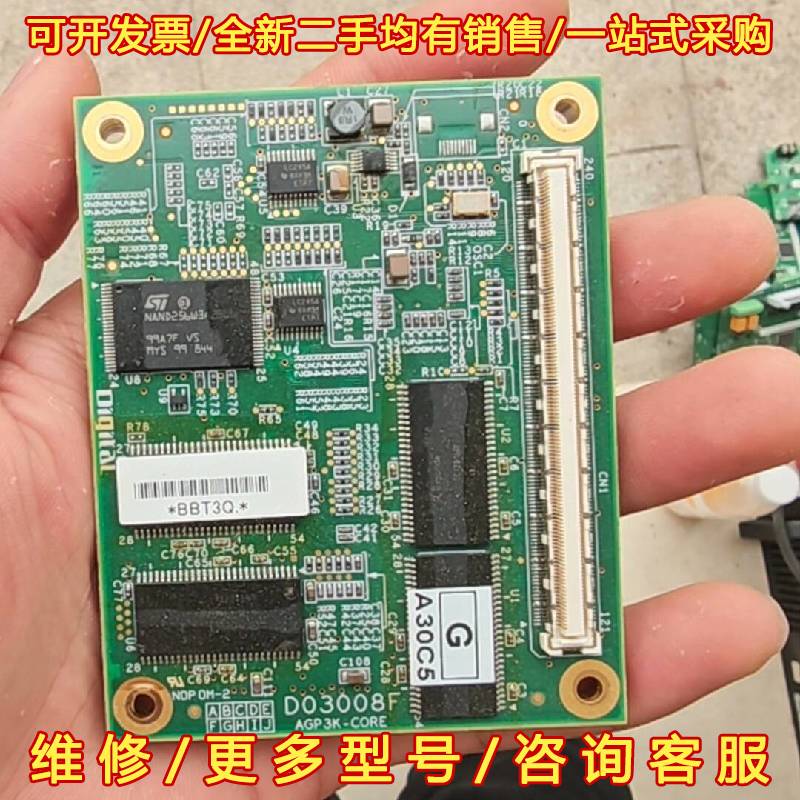 议价拆机程序核心卡 D03008F AGP3K-CORE A30维修