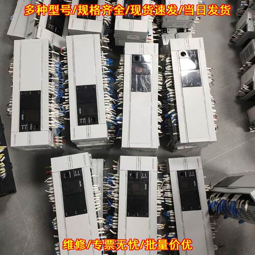 HCA8P-40X40YT 禾川PLC 工业工控可编程控制器议价维修