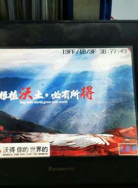 议价NEW松下触摸屏。GH10A维修