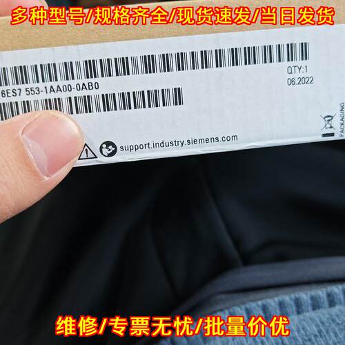 6ES7553-1AA00-0AB0 工控模块 工业自动化控制配件议价维修