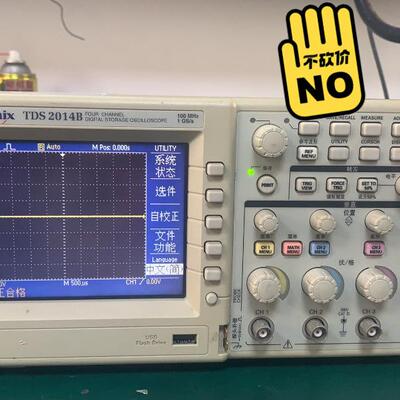 TDS2014B 数字存储示波器 四通道100MHz测试仪器议价维修