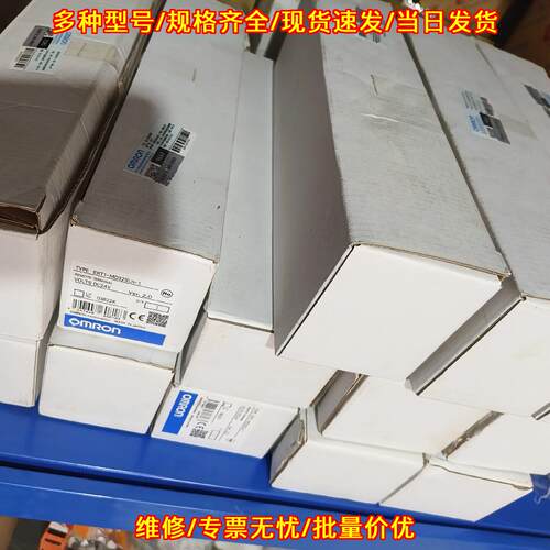 ERT1-MD32SLH-1 通讯模块 工业控制器 工控配件议价维修