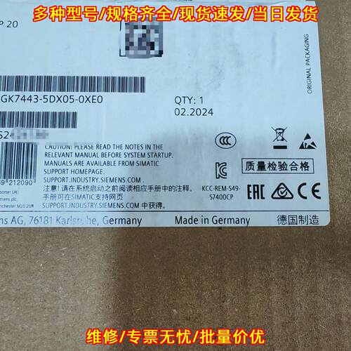 6GK7443-5DX05-0XE0 工控通讯模块 工业自动化配件议价维修
