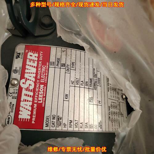 C182T34FB73B LEESON风机 工业高效变频设备议价维修