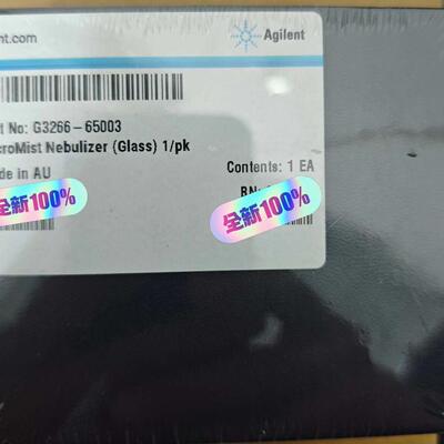 G3266-65003 雾化器 安捷伦 Agilent 玻璃实验室器材议价维修