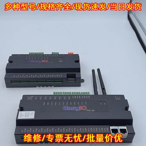FW-28 FC-20 FE-28 工业自动化控制器 工控模块议价维修
