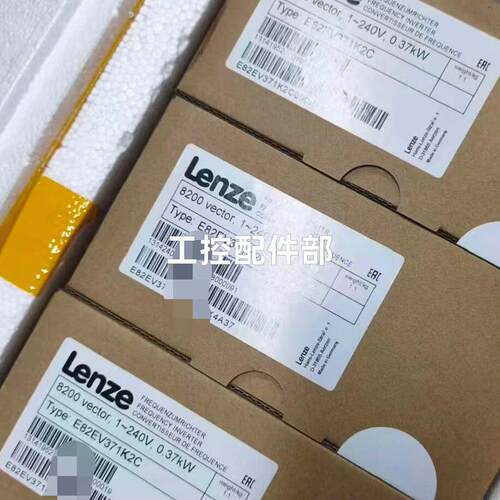 E82EV371K2C 伦茨变频器 8200vector 0.37kW调速装置议价维修