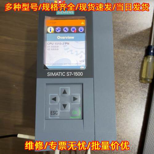 6ES7515-2AM02-0AB0 PLC模块 S7-1500 CPU 1515-2 PN议价维修