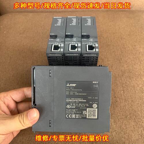 Q06UDVCPU CPU单元 可编程控制器 工控自动化模块议价维修