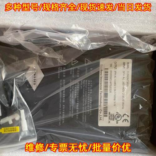 SV660NT3R5I汇川1Kw伺服驱动器 工控自动化配件议价维修