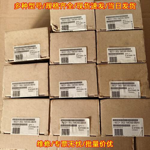 6ED1052-1MD00-0BA5 logo逻辑模块 工控模块议价维修