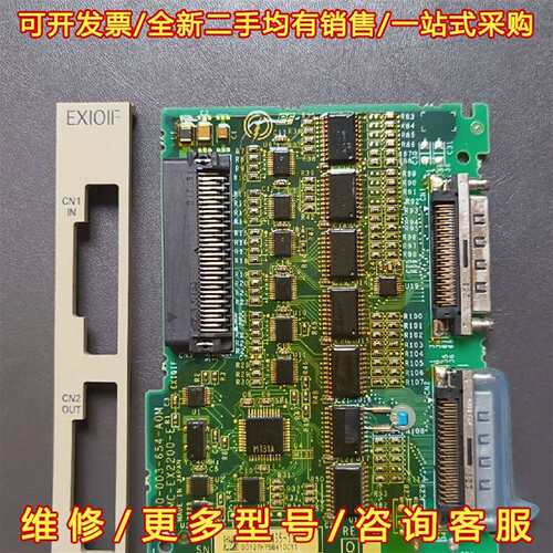 议价【安川YASKAWA】JAPMC-EX2200-E(EXIO维修