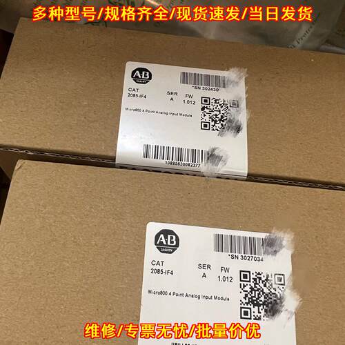 2085-IF4 Micro800 4点模拟输入工控模块议价维修