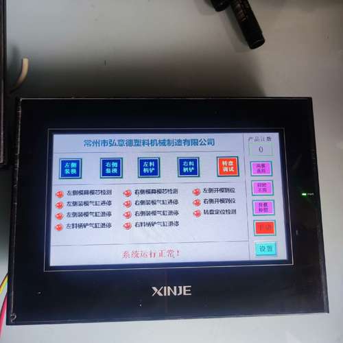 议价信捷触摸屏TG765S-MT (JZ1)三台，TG765S-维修