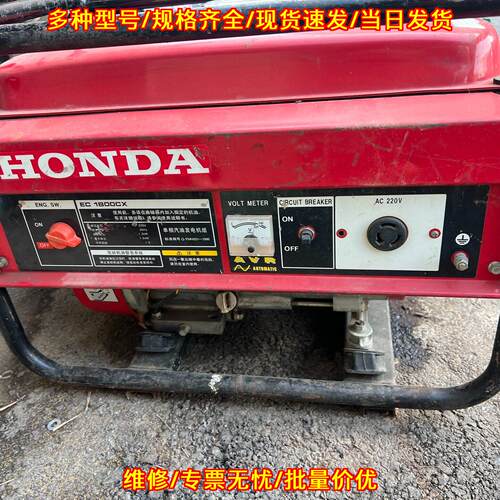 EC1800CX 汽油发电机 本田单相220V AVR自动调压发电设备议价维修
