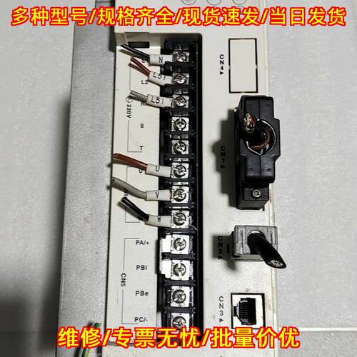 LXM23DU30M3X 伺服驱动器 3KW 工控自动化配件议价维修