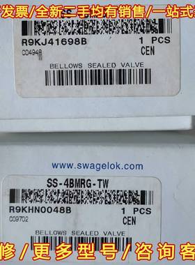 议价Swagelok   SS-4BMRG-TW  全维修