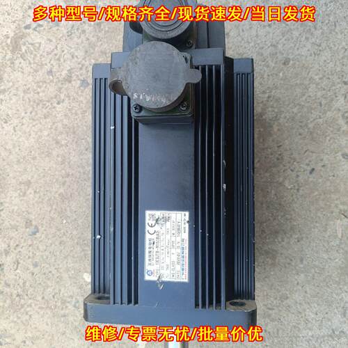 130SJTB-M150BA2 交流伺服电机 广数15牛5000线议价维修