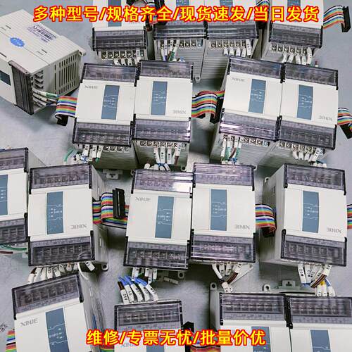 XD-E4PT3-P 信捷PLC扩展模块可编程控制模块议价维修
