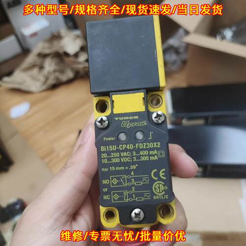 Bi15U-CP40-FDZ30X2 图尔克工业工控传感模块议价维修